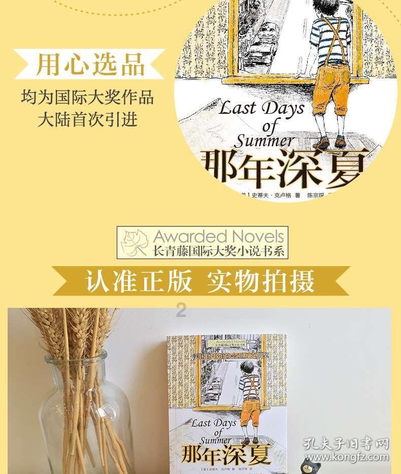 小恐龙来找茬