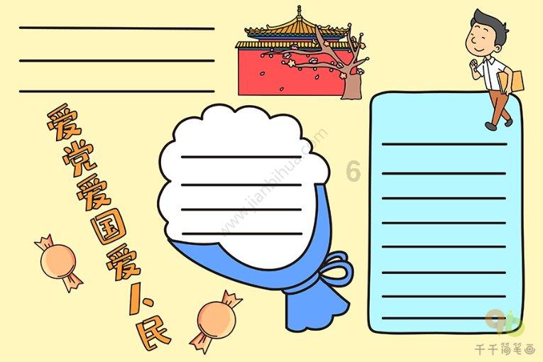 制作美味意大利面